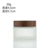 Frasco de crema color crema esmerilado con tapa de veta de madera negra, botella rellenable de vidrio esmerilado para cosméticos, botella vacía para mascarilla facial, crema facial, crema para ojos, ungüento