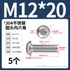 Tornillos de cabeza redonda de acero inoxidable 304 con hexágono interior, tornillos de cabeza plana con hexágono interior M2M3M4-M12 Dongming