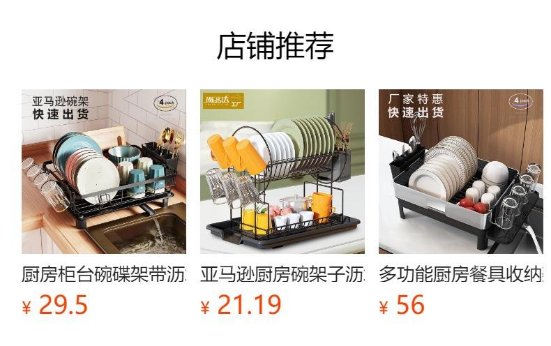 Não pode ser clicado no estado de visualização. Após a publicação, você pode clicar para ir para a página do produto correspondente.