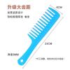 Peine de dientes anchos peine de dientes anchos para cabello de mujer peine especial para rizar el cabello celebridad de internet peine grande para el cabello hogar plástico estudiante