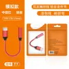 Adaptador decodificador de audio digital Tipo-C a 3.5 mm cable de auriculares con control en línea adecuado para convertidor de teléfono móvil Huawei y Apple 17