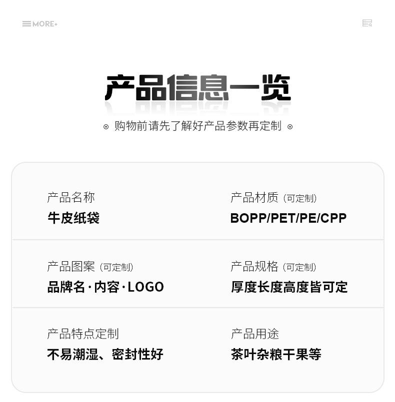 尼罗详情2_07