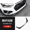 Adecuado para 20-23 Audi A4L pala frontal modificada nuevo labio frontal A4 kit de faldón pequeño antiarañazos y anticolisión
