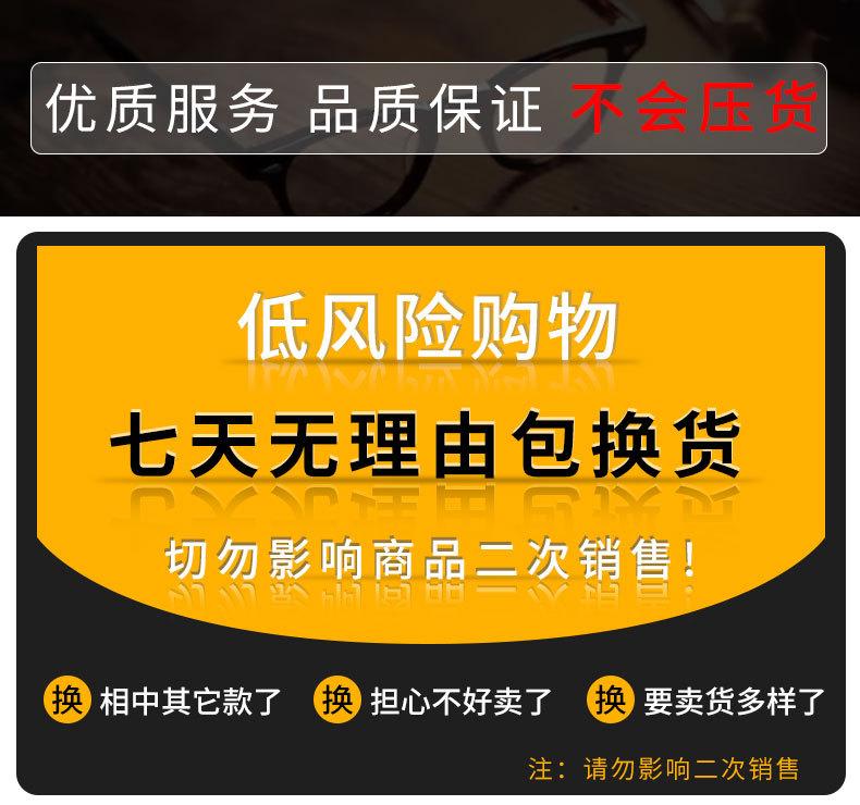 7天无理由2.jpg