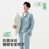 Pijama de Rebajas para Hombre para Primavera, Adecuado para Usar al Aire Libre, Manga Larga y Pantalón Largo de Seda Helada Antibacteriano Juvenil Conjunto de Ropa de Casa de Alta Gama