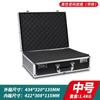 Suministro en stock de fábrica caja de aluminio caja de contraseña comercial caja de embalaje para equipo de chasis no tripulado de instrumentos caja de almacenamiento maleta