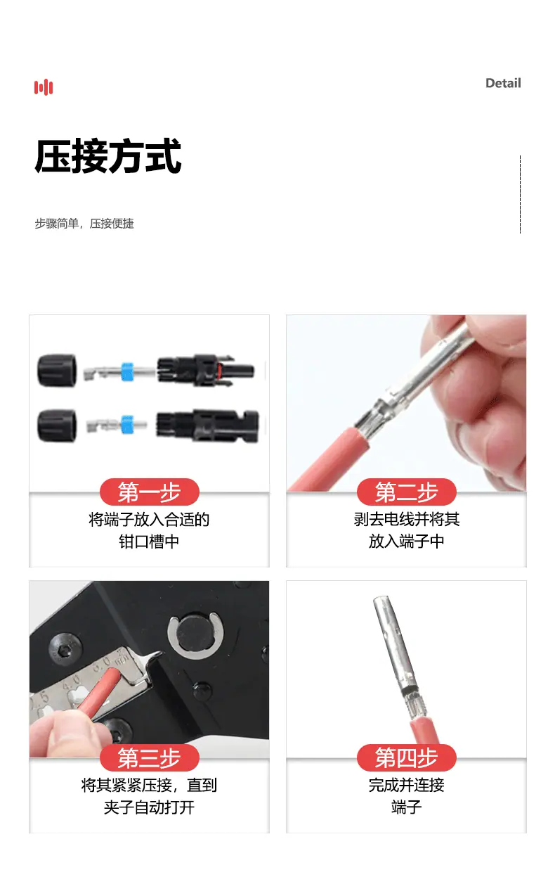 详情页_04.gif