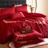 Novo Conjunto de Quatro Peças de Algodão de Fio Longo 100S para Casamento em Estilo Chinês com Bordado de Dupla Felicidade Algodão Puro Capa de Edredom Lençol Roupa de Cama