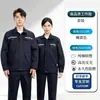 Ropa de trabajo ignífuga de algodón puro, conjunto de primavera y otoño, traje de soldador engrosado para hombre, a prueba de chispas, ropa de trabajo de seguridad reflectante para soldadores eléctricos