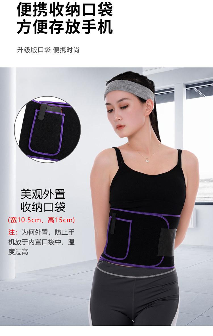 暴汗护腰带女-详情页_10