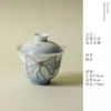 Tazón Cubierto con Lazo Pintado a Mano Azul y Blanco Rinno Gousong Jingdezhen Arita-Yaki Hecho a Mano de Aspecto Elegante de Pared Delgada para Té
