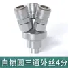 Conector de Tubo de Ar Três Vias Acessórios para Compressor de Ar Bomba de Ar Conector Rápido Pneumático Completo Saída de Ar Redondo Duas Vias Tipo C