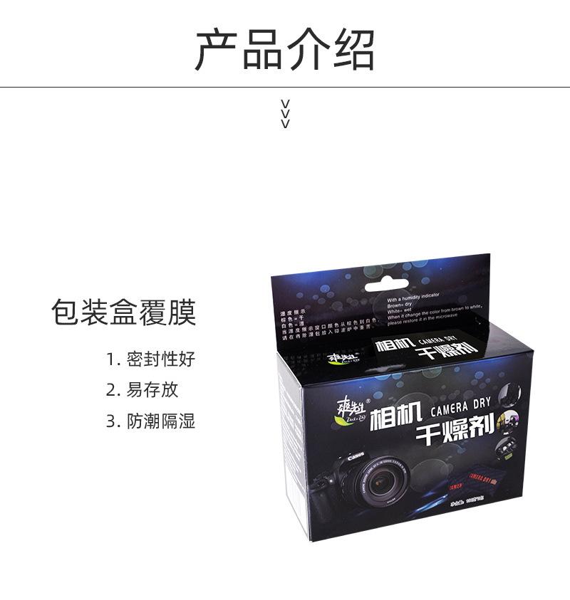 S2001相机变色-2_09