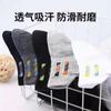 Calcetines cortos finos de verano Langsha de algodón para hombre, calcetines de verano desodorantes que absorben el sudor, calcetines náuticos de moda, calcetines invisibles que combinan con todo.