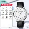 Relojes Cojr Especiales de Alta Calidad para Exámenes de Servicio Civil, Modelos para Hombres y Mujeres, Relojes de Cuarzo Silenciosos Luminosos para Estudiantes y Niños, Venta al por Mayor