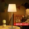 Lámpara de Mesa para Restaurante Pe Moldeo Rotacional Carga USB Lámpara de Ambiente Luz de Noche Decorativa de Mesita de Noche Regulable Estilo Nórdico Lámpara de Escritorio sin Pasos