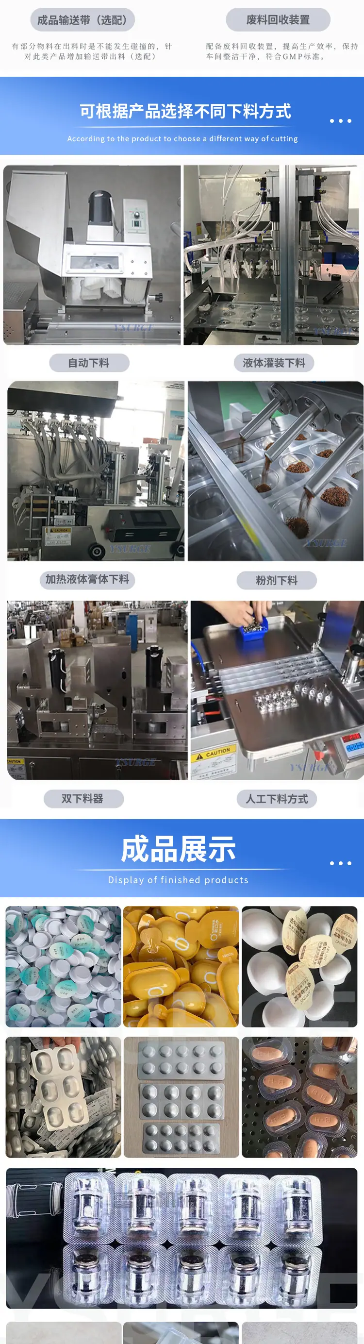 电子烟泡罩机0_03.jpg