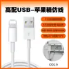 Adequado para Cabo de Dados de Carregamento Rápido Apple, Cabo de Carregamento para Celular iPhone, Carregador Rápido Pd Nitreto de Gálio Conjunto de Carregador Rápido