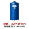 Broca de Diamante para Perforación con Agua de Grado Industrial Xionglue Abridor Rápido de Agujeros Máquina Perforadora de Agua Aire Acondicionado Concreto Ampliador de Agujeros de Diamante Broca de Agua