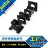 Accesorios del módulo de correa síncrona: correa, base, placa adaptadora XY, soporte de motor, guía de cadena, placa de motor en forma de cruz