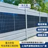 Barreras Acústicas Fotovoltaicas, Paneles de Aislamiento Acústico, Viaductos, Zonas Residenciales, Puentes, Carreteras, Pantallas Acústicas, Reducción de Ruido, Prevención de Ruido