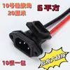 Vehículo Eléctrico Cuadrado 10Awg Resistente a Altas Temperaturas Anticongelante Carga Alta Potencia Batería de Litio Carga y Descarga Enchufe de Carta Al por Mayor