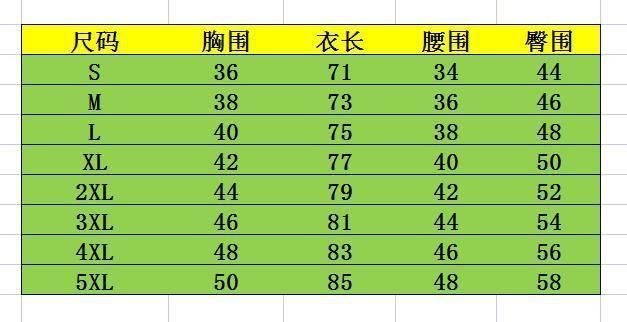 尺寸