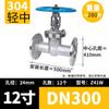 Válvula gaveta de flange de aço inoxidável 304GB Z41W-16P/10/25 água alta temperatura vapor óleo de transferência de calor DN100200