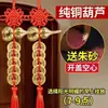 Cabaça de Cobre Puro com Moedas dos Cinco Imperadores Pingente de Nó Chinês com Borla para Uso Doméstico para Atrair Boa Sorte e Riqueza Decoração para Inauguração de Loja de Empresa
