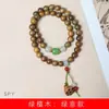Sándalo Verde DIY Pulsera Estilo Verde Especificaciones 0.8 Mano para Hombre y Mujer Joyería China Decoración Rosario Retro Fábrica