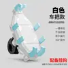 Soporte para teléfono móvil de motocicleta eléctrica absorción de impactos anti-vibración soporte de navegación equipo de ocho garras para repartidor en motocicleta brigade de motociclistas
