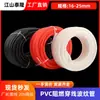 Tubería Corrugada de Doble Pared Ignífuga de PVC para Cableado Tubería de 16 para Cableado Tubería Roscada de Plástico Tubería de Cableado Tubería Perforada de Drenaje