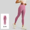 Calças de Yoga Populares Sem Costura, Alta Elasticidade, Caimento Justo, Calças Esportivas Respiráveis, Bumbum Levado, Cintura Alta, Sensação de Pele, Calças para Corrida e Fitness