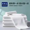 Toallas de Baño Desechables al por Mayor en Bloque Hotel Bed & Breakfast Baños Baño Peluquería y Barbería Ampliadas Engrosadas Fuerte Absorción de Agua