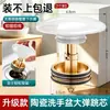 Tapa de desagüe emergente para lavabo, tapón emergente tipo pulsador para lavabo, lavabo de encimera, tapón a prueba de fugas para fregadero, accesorio universal