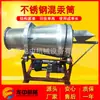Suministro de método de beneficio de mineral de oro de Zhuhai proceso de mezcla de mineral de oro procesamiento de minerales tubo de mezcla de mercurio horno de fusión de mineral de oro