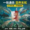El nuevo producto de Wu Ya: Serie Red Envelope, diseñada para la pesca de fondo, con una acción suave y un señuelo especial para pescar peces que tienden a picar en la superficie, ideal tanto para agua dulce como para pesca salvaje.