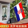 Bandera de Croacia de Varios Tamaños Banderas de la Eurocopa Copa del Mundo de Varios Países Banderas Publicitarias Soporte para Personalización
