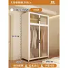 Guarda-roupa de Aço para Uso Doméstico, Adequado para Quarto de Aluguel, Fácil de Montar, Armário de Metal Resistente e Durável, Armário de Armazenamento de Ferro