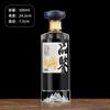Garrafa de Vinho Garrafa Vazia 0,50kg Pacote Garrafa de Licor Selada Caseira com Embalagem Degustação de Vinho Garrafa de Vinho Doméstica Vinho de Frutas Saquê Garrafa de Vidro para Vinho