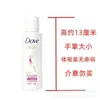 Acondicionador Dove (nutritivo y reparador intensivo) 100ml seguro de trabajo compra grupal al por mayor una generación de cabello para emprender una generación de cabello
