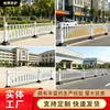 Fabricante Municipal de Barandales de Acero Galvanizado para Carreteras, Proyecto de Barandal de Paisajismo para Carreteras Urbanas, Barandal de Separación para Peatones y Vehículos en Banquetas