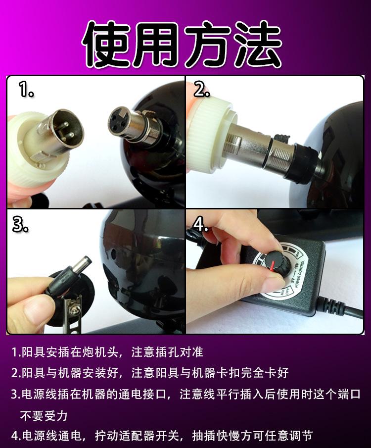 使用方法_01 - 副本