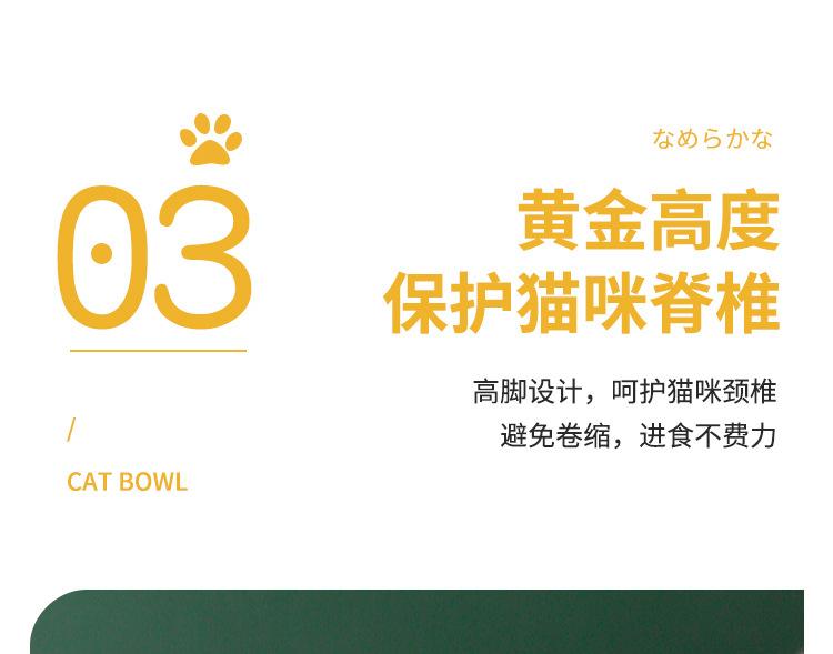 宠物碗_07.jpg