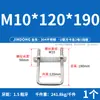 Juego de Abrazaderas Cuadradas Tipo U 304 Acero Inoxidable Abrazadera Cuadrada en Forma de U Tornillo de Sujeción Cuadrado en Ángulo Recto M6M8M10M12