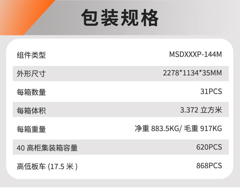详情7.jpg