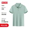 Camisa polo fina ropa de trabajo estampado bordado manga corta verano camisa cultural para hombres y mujeres camisa publicitaria al por mayor