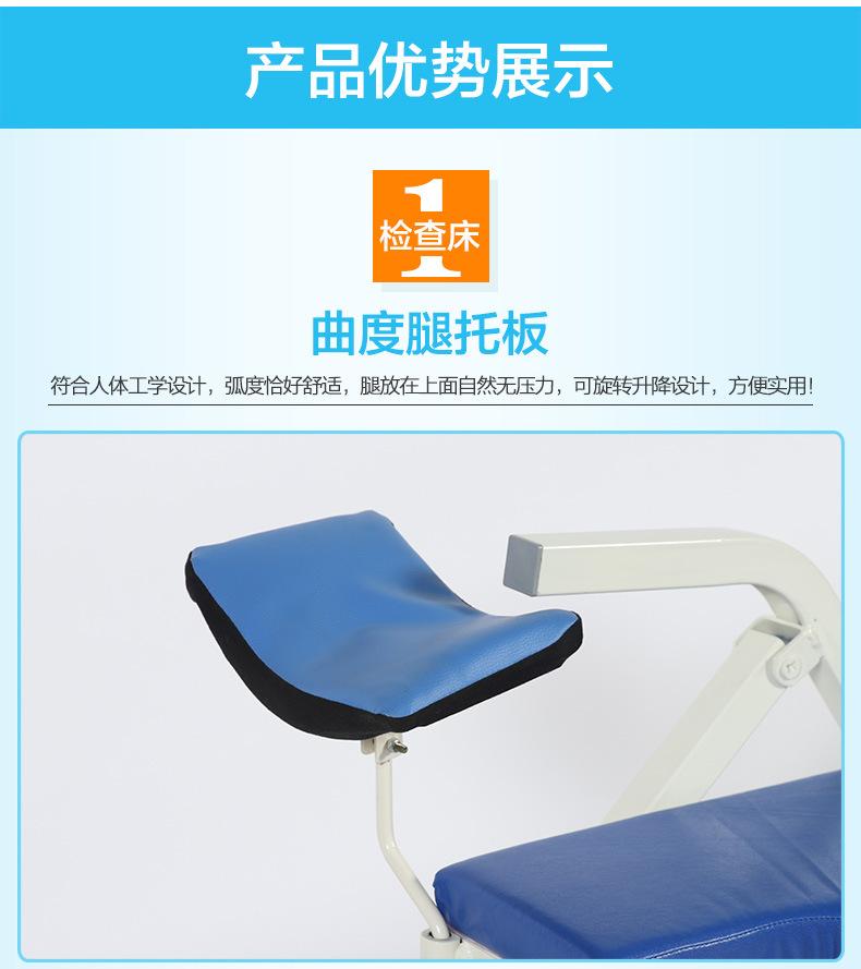 妇科检查床790_06.jpg