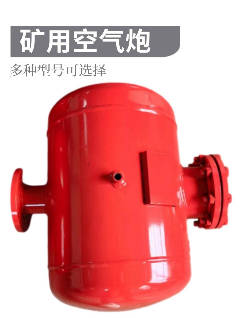 空气炮3_1@凡科快图