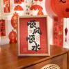 Nuevo Estilo Chino Buena Suerte Siempre en Rojo Caligrafía Marco de Fotos Decoración de Mesa para Mudarse a un Nuevo Hogar Marco de Fotos Calado Adornos Decorativos para el Hogar Regalo